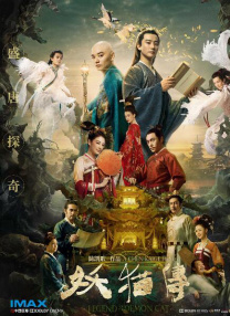 成人高清