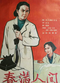 91九色偷拍