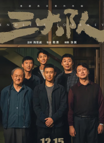 吸引人的妹妹