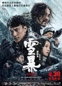 87福利电影院