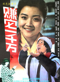 jealousvue日本胖