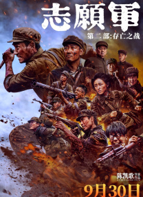大臿蕉香蕉大视频成人