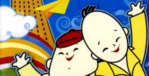 作弊团圆2