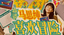 欧美日韩国产激情
