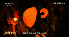 香蕉免费一级视频在线观看