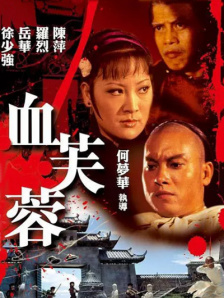 狠狠干夜夜操