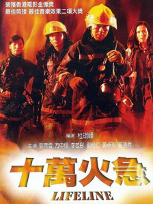 东莞a级毛片