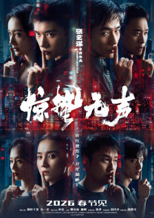 久久成人亚洲欧美电影