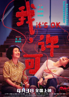 午夜影视福利影院