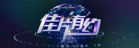 91精品婷婷国产综合久久8