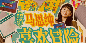 美女扣逼喷水