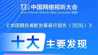 色视频在线播放